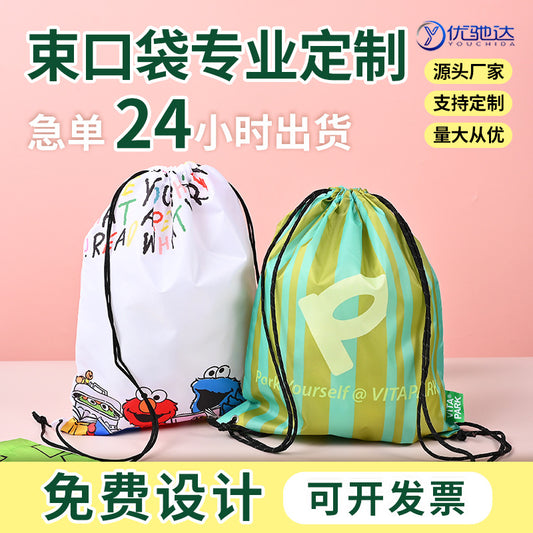 Outdoor Fitness Polyester Backpack Bag Advertising Training Class Drawstring Polyester Bag Double Shoulder Polyester Storage Bag Custom Wholesale