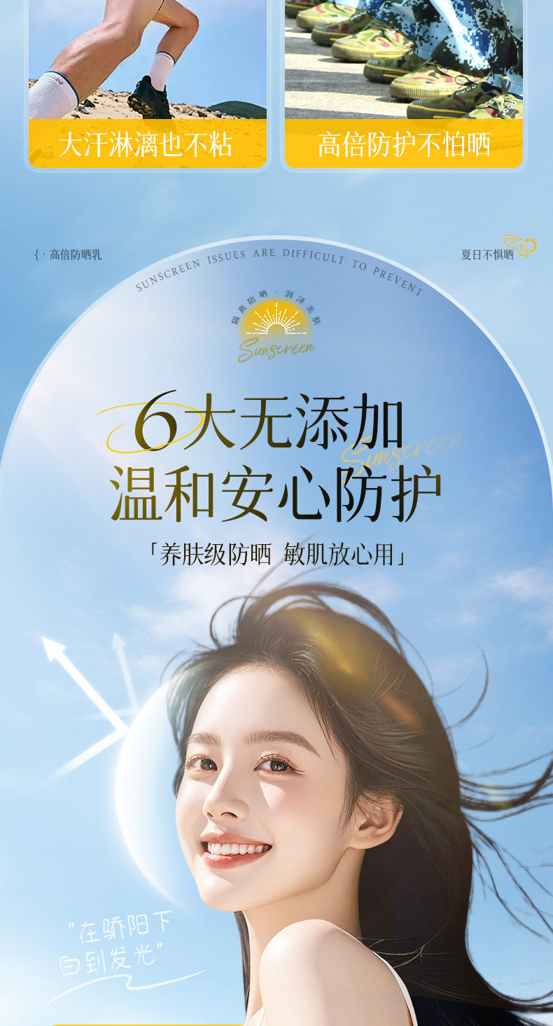 Bureni Hydrating Clear Whitening Sunscreen Cream Bare Face Refreshing Non-Greasy Waterproof Sweatproof Delicate Skincare6616