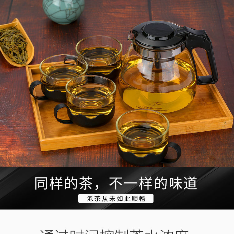 Premium New Chinese Style Heat-Resistant Glass Tea Set National Trend One Pot Four Cups Five-Piece Set Tea Brewing Pot Anti-Scald Tea Cup