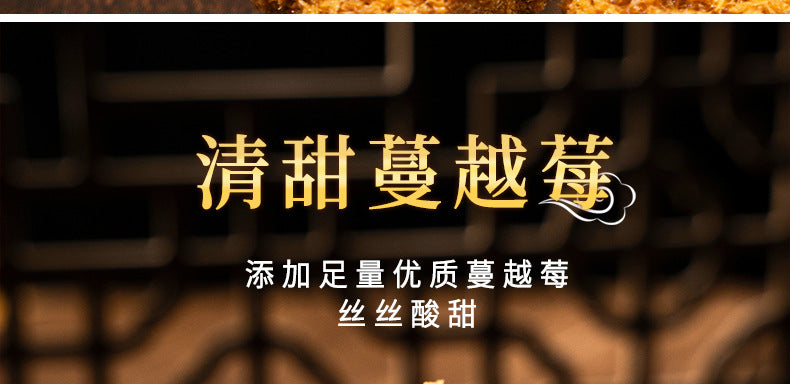 Source Factory Egg Crisp Original Flavor Cranberry Traditional Pastry Snack Leisure Internet Celebrity Snack Manufacturer Wholesale