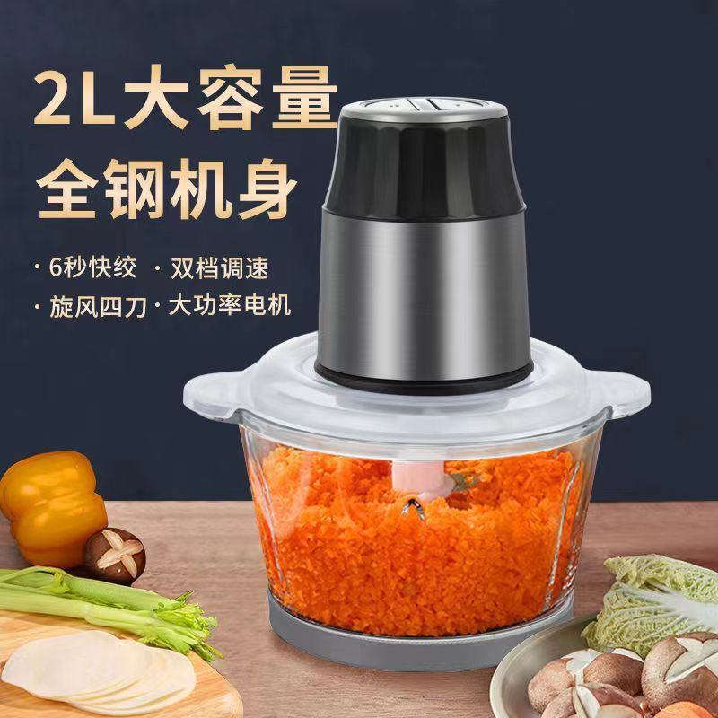 Meat Grinder Household Mixer Meat Mincer Stainless Steel Multifunctional Electric Food Processor Garlic Mincer Vegetable Chopper Cross-Border