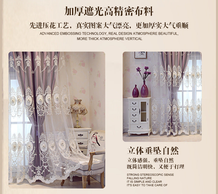 European Style High-End Simple Modern Fabric Sheer Integrated Blackout Double Layer Embossed Embroidered Curtains for Living Room Bedroom Balcony