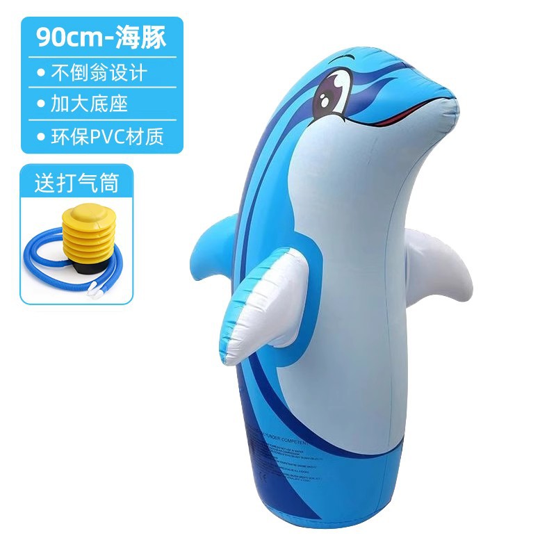 Inflatable Punching Bag Punching Column Standing Sandbag Adult Home Training Equipment Children's Equipment