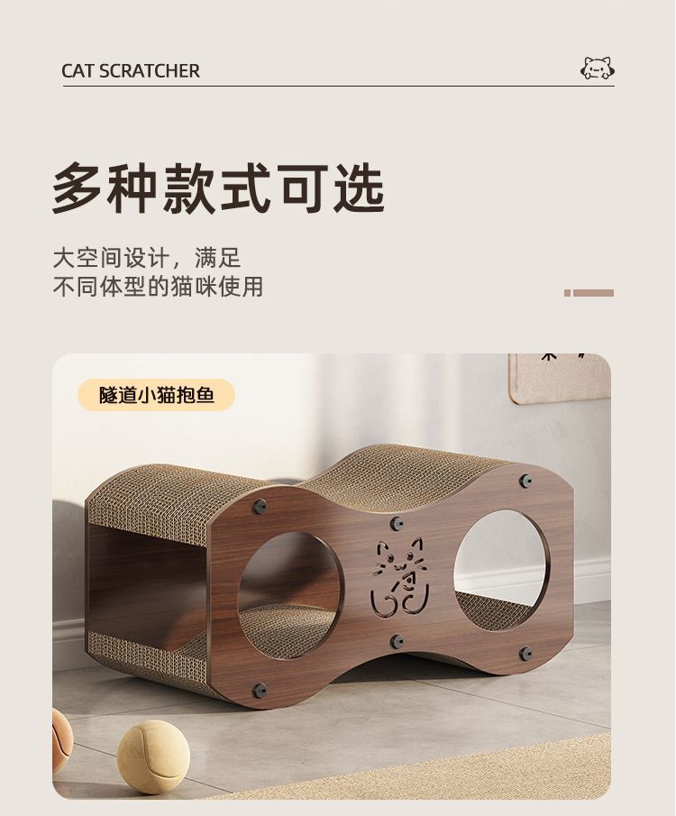 Cat Scratching Board Walnut Wood Vertical Cat Claw Sofa Wear-Resistant Non-Corrugated Paper Cat Toy Cat House Villa Woven Cat Nest