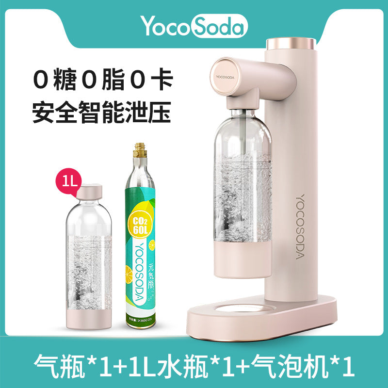 Factory Direct Sales Soda Maker Sparkling Water Machine Homemade Commercial Carbonated Soda Water Machine Beverage Machine（yoco Delivery）