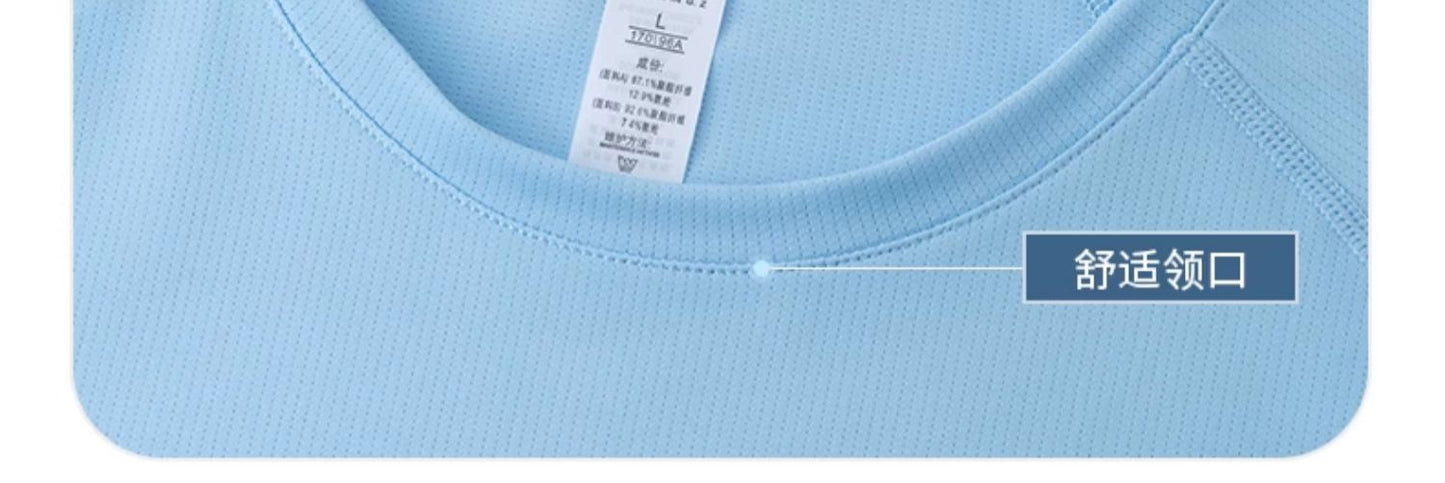 Ice Silk t T-shirt Customization logo Printed Short Sleeve Group Sports Advertising Cultural Shirt Workwear Quick-Dry Summer Men