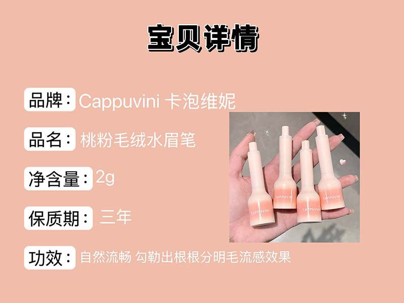 Cappuvini Large Eyebrow Brush Dye Eyebrow Cream Fluffy Water Eyebrow Pencil Dye Eyebrow Wild Eyebrow Hairline Pencil Press Cushion286