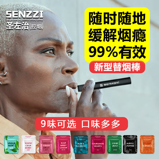 Saint Zuo Zhi New Replacement Cigarette Stick Smoking Cessation Product Assisted Nicotine-Free Smoking Cessation Artifact Cigarette Tip Type