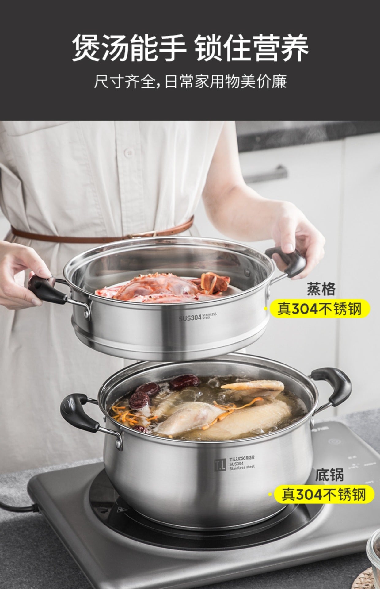 304Stainless Steel Soup Pot for Home Use, Non-Coated Instant Noodle Pot, Double Ear Small Pot, Steamer, Special for Gas and Induction Cookers