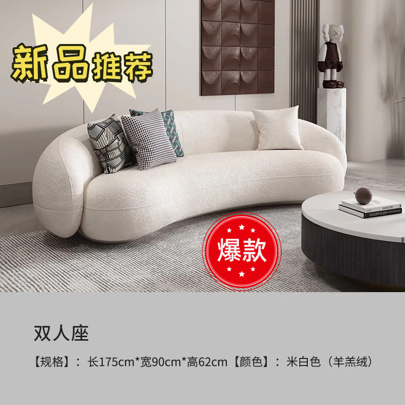 Cream Style Sofa for Small Living Rooms, Light Luxury Beauty Salon Reception, Clothing Store Rest Area, Lamb Wool Fabric Home Furniture