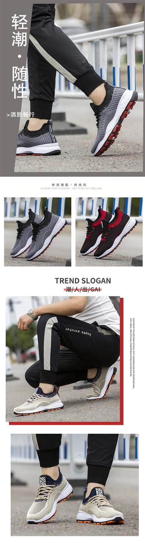 2024New Spring Autumn Summer Flyknit Men's Shoes Middle-aged and Elderly Sports Casual Shoes Breathable Flyknit Hollow Mesh Shoes