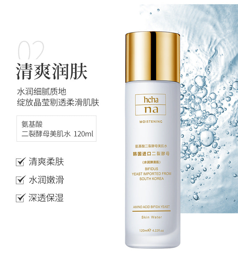 Han Chan Two-Split Yeast Amino Acid Skin Rejuvenation Set Hydrating Whitening Skincare Kit Niacinamide Skincare Set