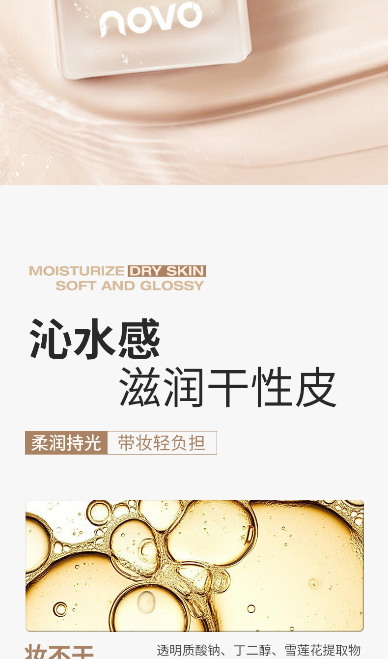 NOVO Light Sensing Lightweight Foundation Oil Control Concealer Waterproof Sweatproof Long-lasting Non-cakey Student Creamy Skin N6410