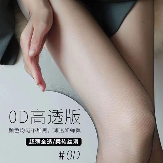 Women's Stockings Spring and Autumn Thin Anti-Snag Non-Slip Sexy0d Ultra-thin Black Silk Glossy Leg Artifact Black Pantyhose