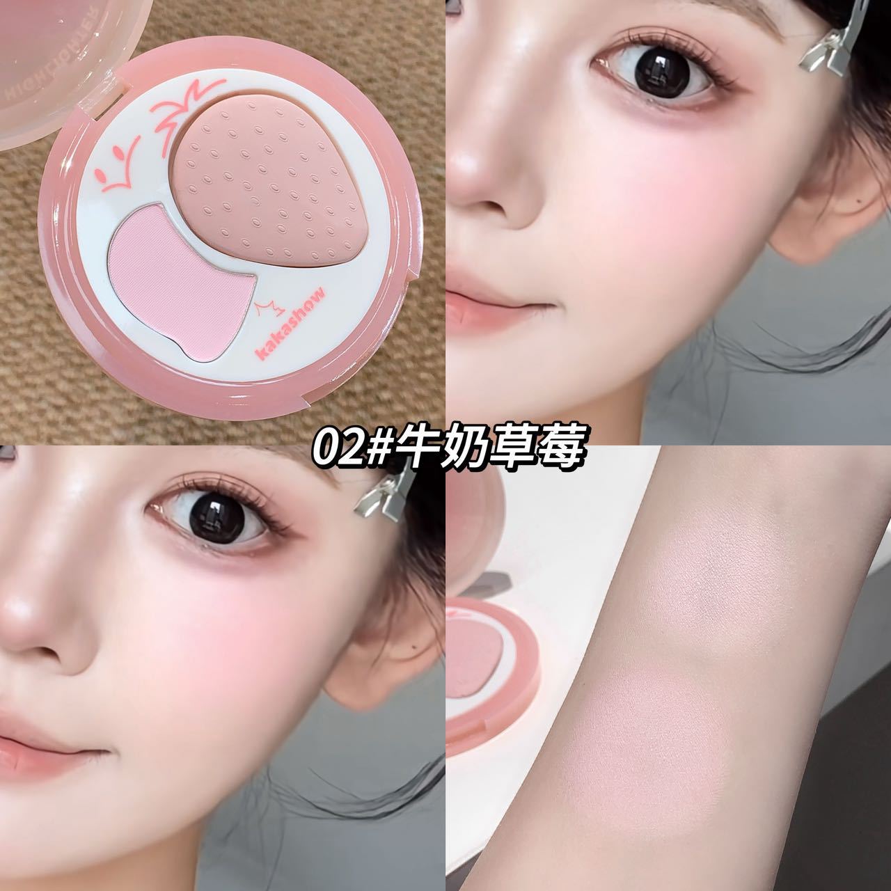 kakashow Raspberry-Shaped Dual Highlight Palette Low Saturation Cherry Blossom Pink Blush Eyeshadow Face Brightening Contouring C574