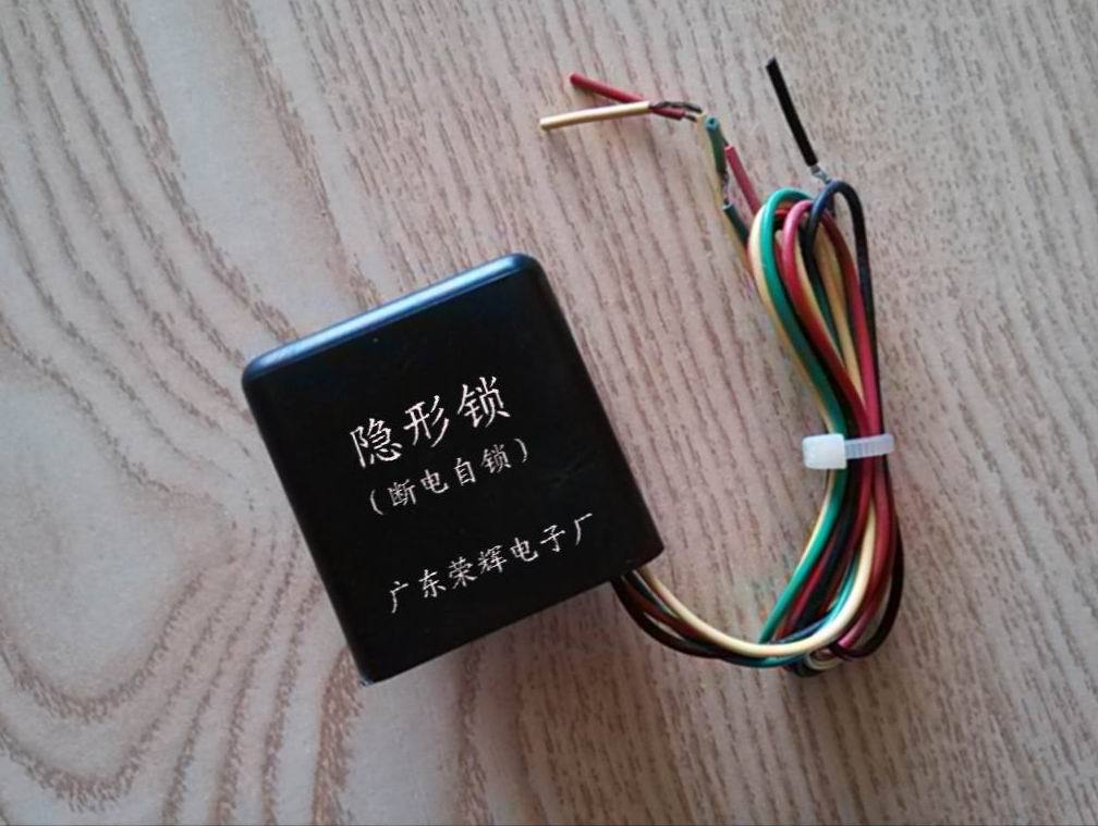 12 V Waterproof Universal Positive Hidden Ignition Lock – Motorcycle Anti-Theft Switch