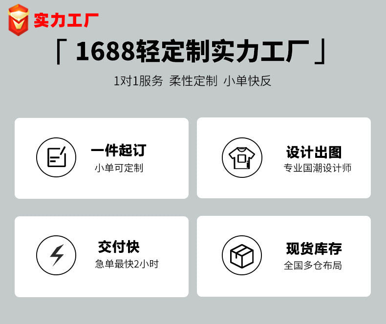 380g Trendy American Style Raglan Baseball Jacket Custom Spring Autumn Unisex Color Block Cardigan Workwear with Printing logo
