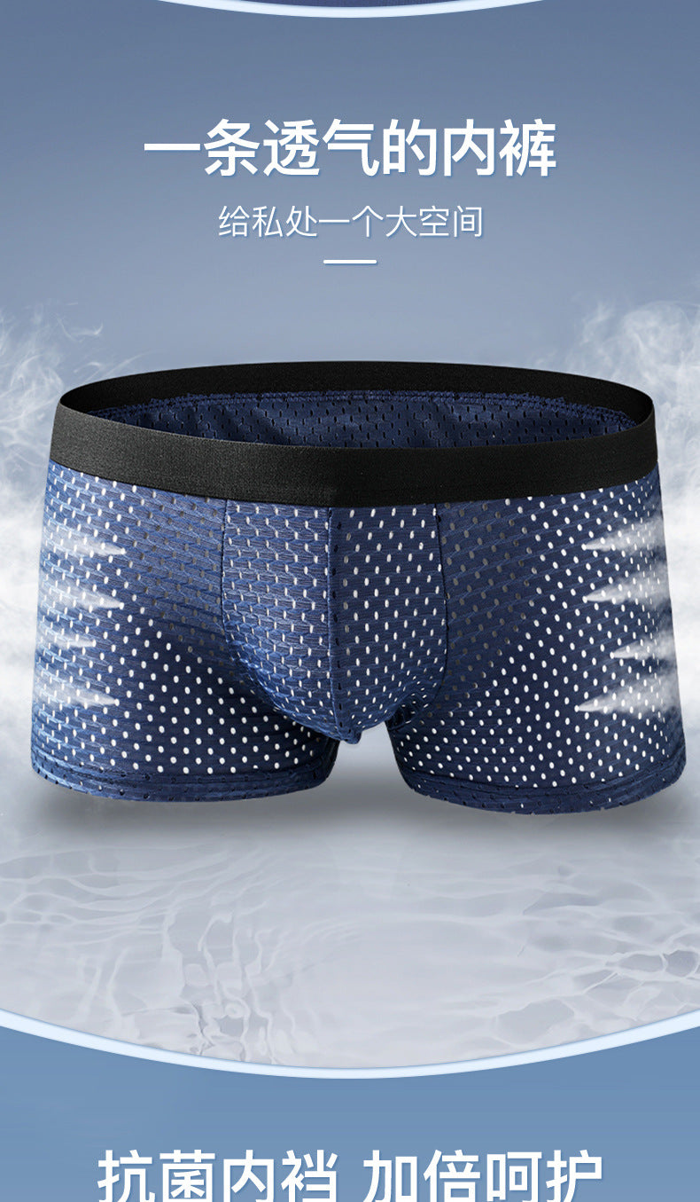 Men's Underwear Ice Silk Mesh Breathable Boxer Briefs Cool Summer Thin Comfortable Four-Corner Underpants http://detail.1688.com/offer/677752721536.html