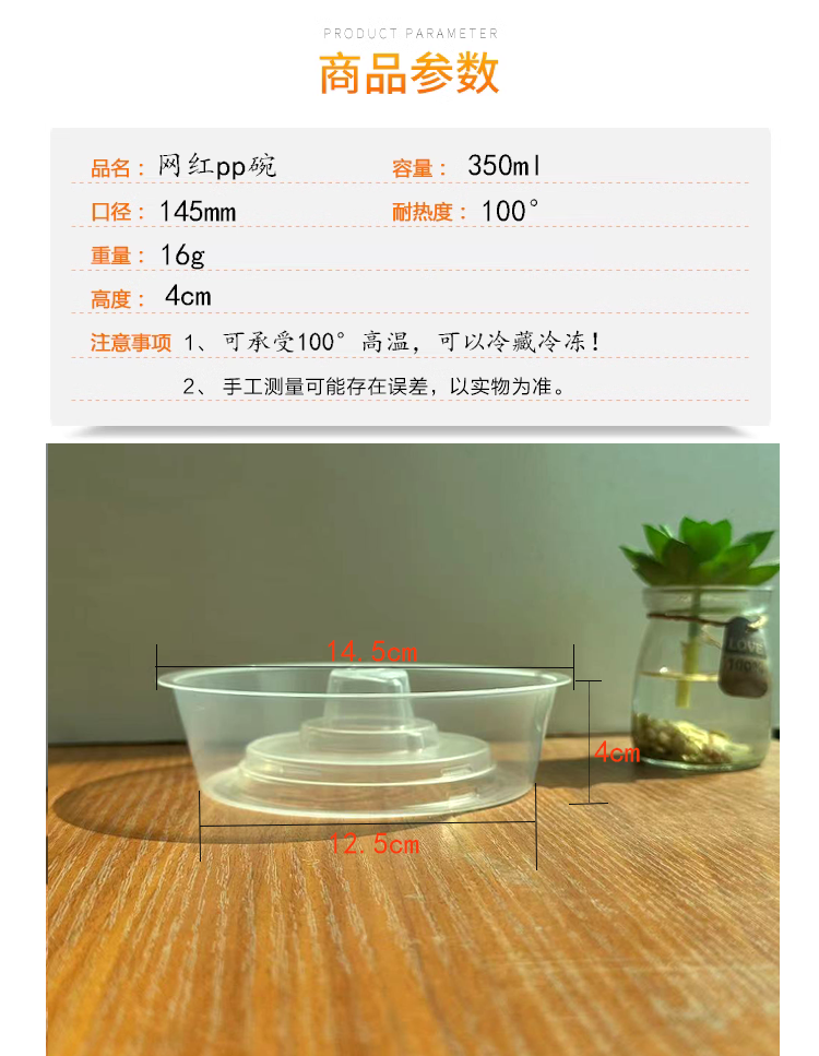 Internet Celebrity Smoking Cup Thumb Fried Bun Coke Cup Thickened Walking Hot Pot Cup Cold Drink Fruit Cup Tray Bowl Smoking Vegetable Cup