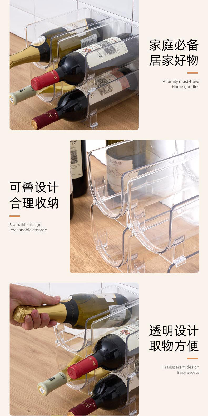 Water Cup Storage Rack Red Wine Bottle Storage Stackable Rack Acrylic Insulated Cup Glass Cup Display Rack Manufacturer Wholesale