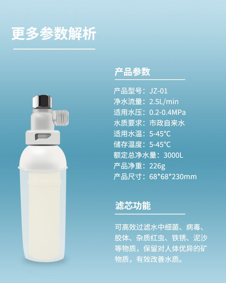 Factory Direct Sales Water Heater Pre-Filter Kitchen Water Purifier Household Bath Shower Ultrafiltration Membrane Filter