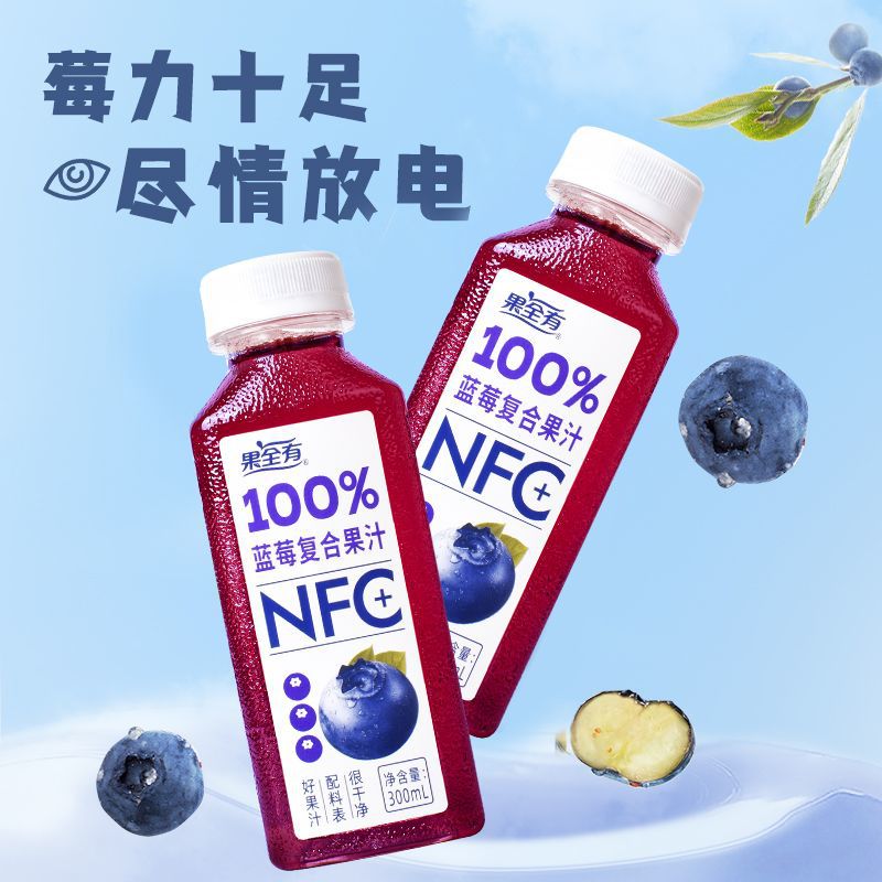 All available100%No Additives Blueberry Compound Fresh Fruit NFC Juice Summer Heat-Relieving Beverage Whole Box Healthy Fruit Drink