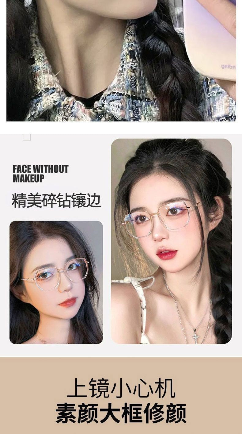 Starry Sky Glitter Glasses for Women with Myopia, Can Be Fitted with Prescription or Non-Prescription Lenses, Suitable for Round Faces, No-Makeup Essential, Fashionable Eyeglass Frames