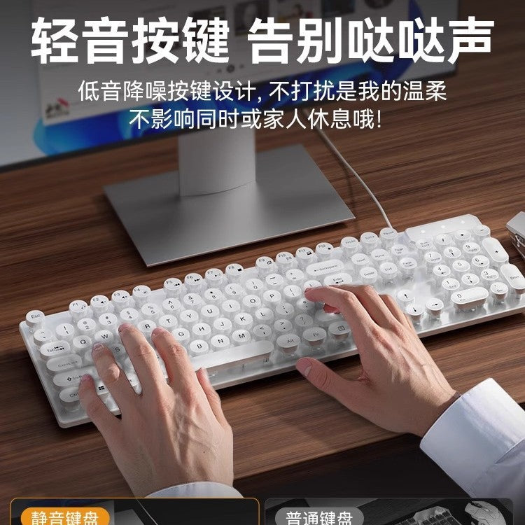 Vintage Punk Keyboard Desktop Computer Universal Mechanical Keyboard Mouse Set Office Special Silent Wired