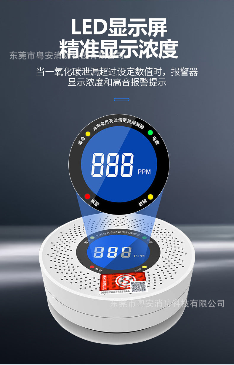 Carbon Monoxide Alarm Household Indoor Coal Smoke Honeycomb Coal Coal Stove Leakage Poisoning co Gas Detector