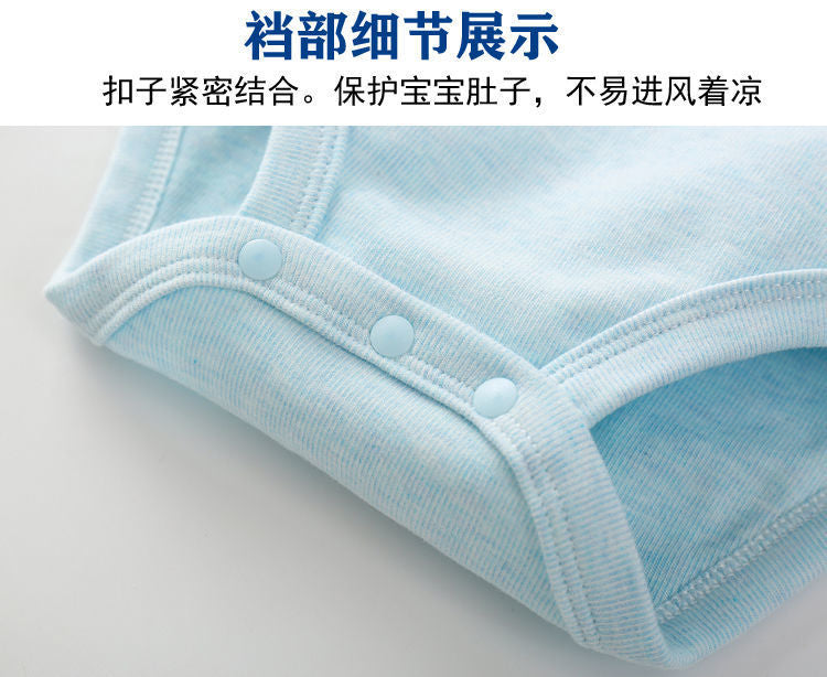 Baby Romper Autumn Winter High Neck Triangle Bodysuit Warm Belly Protection Thickened Base Layer One-Piece Baby Underwear