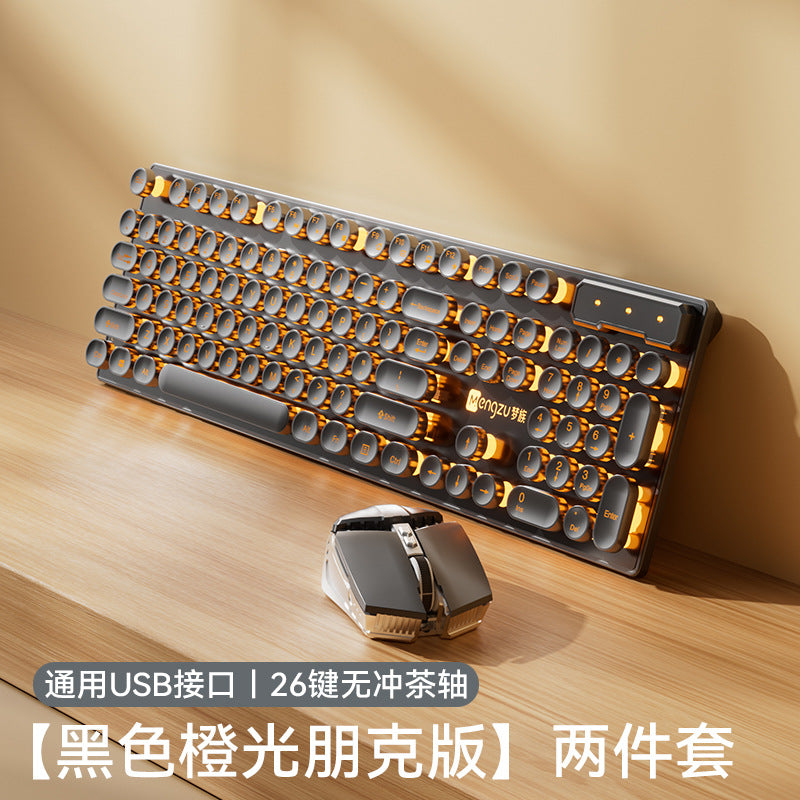 Vintage Punk Keyboard Desktop Computer Universal Mechanical Keyboard Mouse Set Office Special Silent Wired