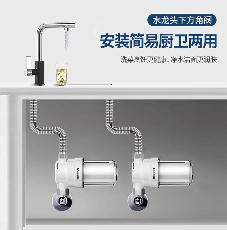 Free Shipping Mi Na Water Purifier Filter Kitchen Household Faucet Tap Water Direct Drinking Ultrafiltration Pre-filter Water Purifier
