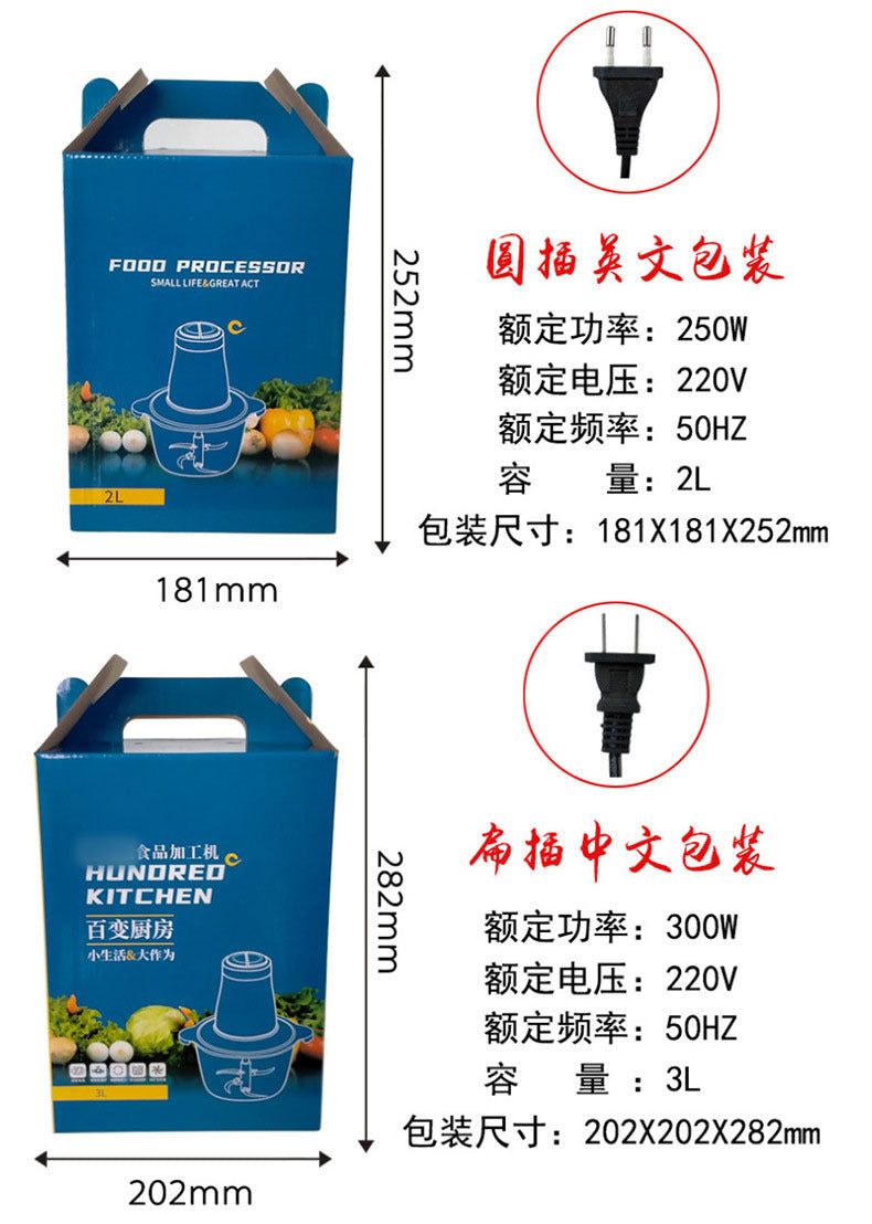 Manufacturer Wholesale Household Meat Grinder Kitchen High-Power Meat Mincer Electric Meat Chopper Garlic Paste Blender Food Processor