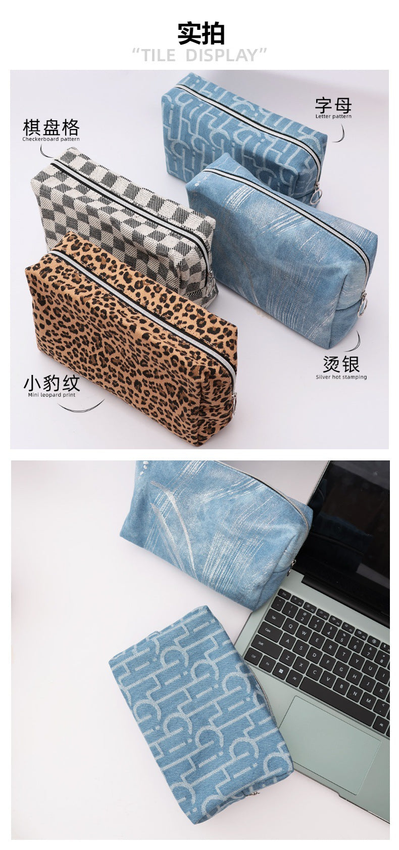 2025New Women's Travel Denim Makeup Bag Large Capacity Portable Outing Cosmetic Organizer Custom Design