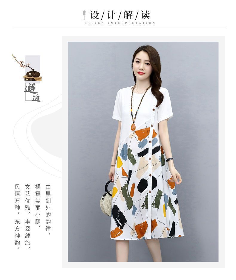 Summer Plus Size Fashion Patchwork Dress2025New Loose Slimming Belly-Covering Age-Reducing Elegant Fake Two-Piece Dress