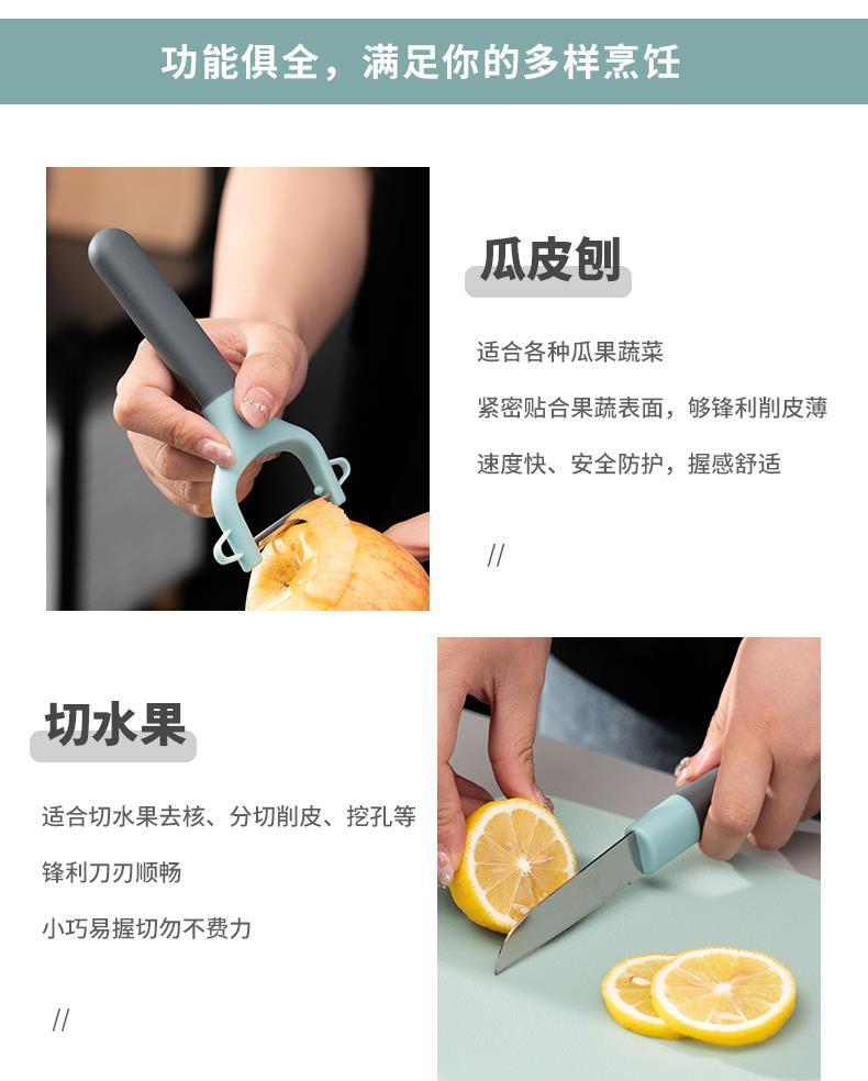 Internet Celebrity Kitchen Gadgets Small Tools Kitchenware Set Japanese Household Complete Scissors Baby Food Tools Full Set