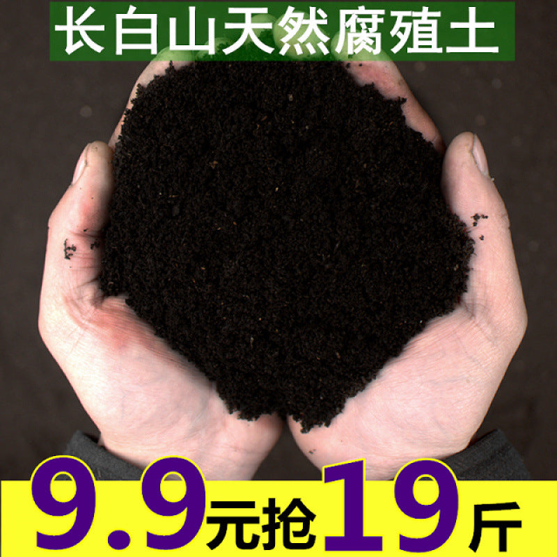 Universal Organic Nutrient Soil for Flowering Plants, Household Planting Soil, Black Soil, Humus Soil for Growing Flowers and Vegetables, Fertilizer Soil