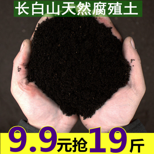 Universal Organic Nutrient Soil for Flowering Plants, Household Planting Soil, Black Soil, Humus Soil for Growing Flowers and Vegetables, Fertilizer Soil