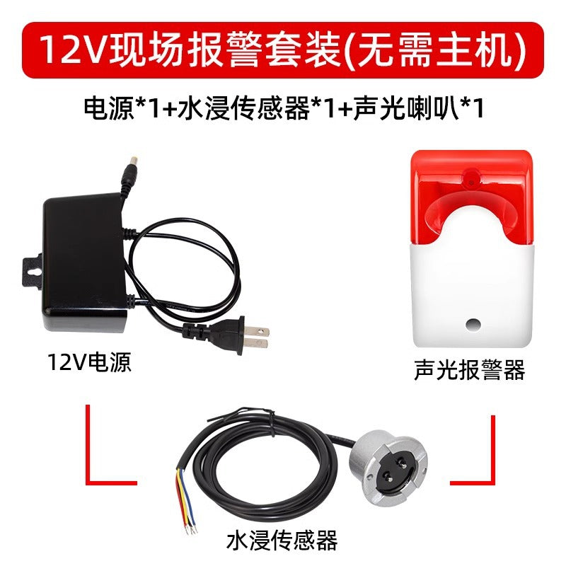 Water Immersion Sensor Wired Water Leak Alarm Warehouse Server Room Base Station Overflow Sensor Detector Switch