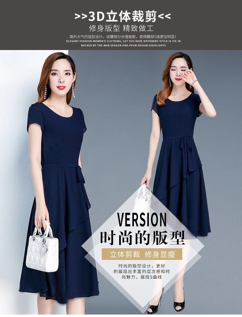 Summer New Fashionable Slimming Age-Reducing Skirt Elegant Mid-Length Style a Round Neck Plus Size Loose Women's Dress