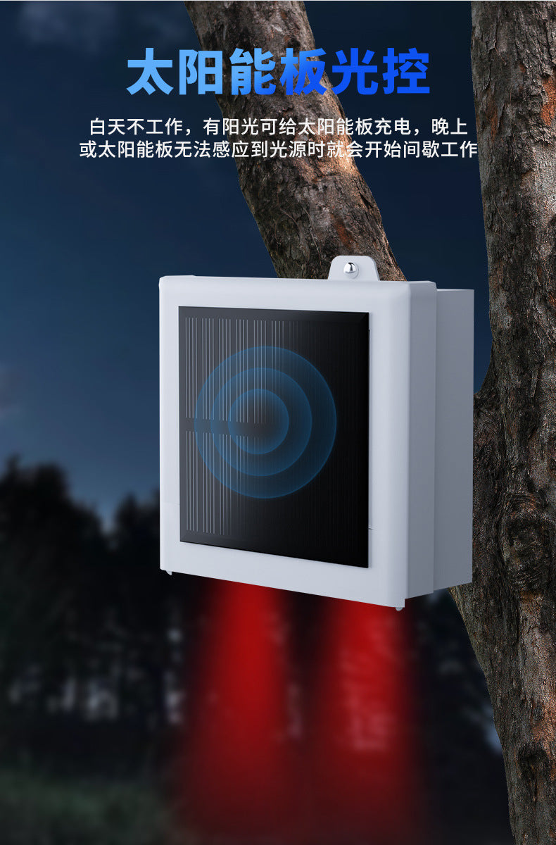 Solar-Powered Crop Field Dog Barking Alarm Outdoor Flashing Animal-Repelling Sensor Light