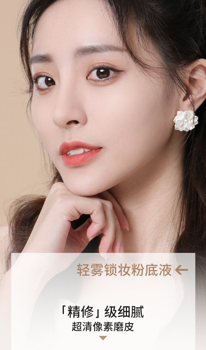 NOVO Light Sensing Lightweight Foundation Oil Control Concealer Waterproof Sweatproof Long-lasting Non-cakey Student Creamy Skin N6410