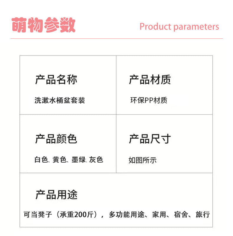 Back-to-School Season Toiletries Set Washbasin Bucket Tooth Cup Soap Dish Shoe Brush for Male and Female Students Dormitory11Set