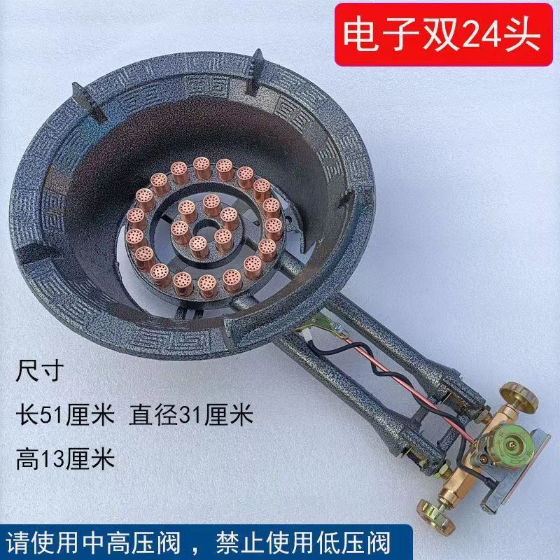 High Flame Stove Commercial Restaurant Use Liquefied Gas Single Burner Concentrated High Flame Stove Medium High Pressure Gas Stove Stir-fry Gas Stove Head