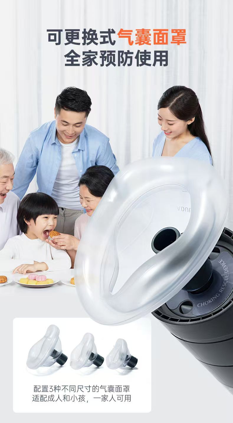 Heimlich Emergency Device Artifact Fully Automatic Anti-Choke Device Portable Throat Negative Pressure Aspirator for Children Stuck Throat