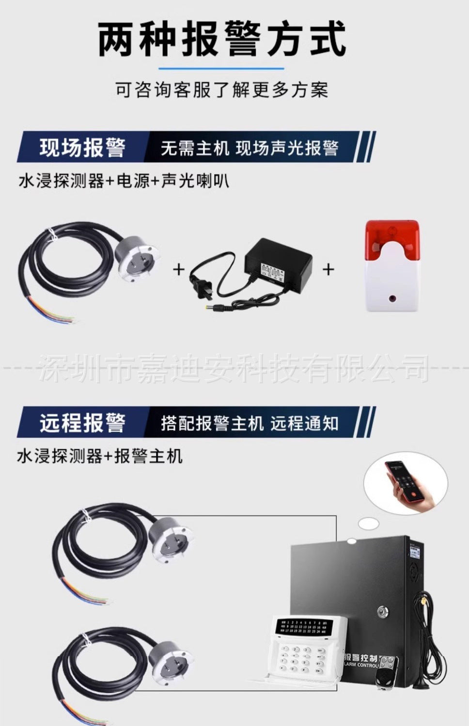 Water Immersion Sensor Wired Water Leak Alarm Warehouse Server Room Base Station Overflow Sensor Detector Switch