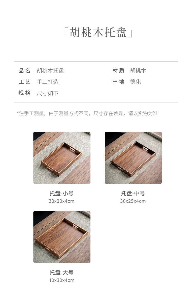 Walnut Tea Tray Minimalist Dry Tea Tray Cup Storage Tray Chinese Style Candy Dessert Fruit Tray Tea Room Tea House Wholesale