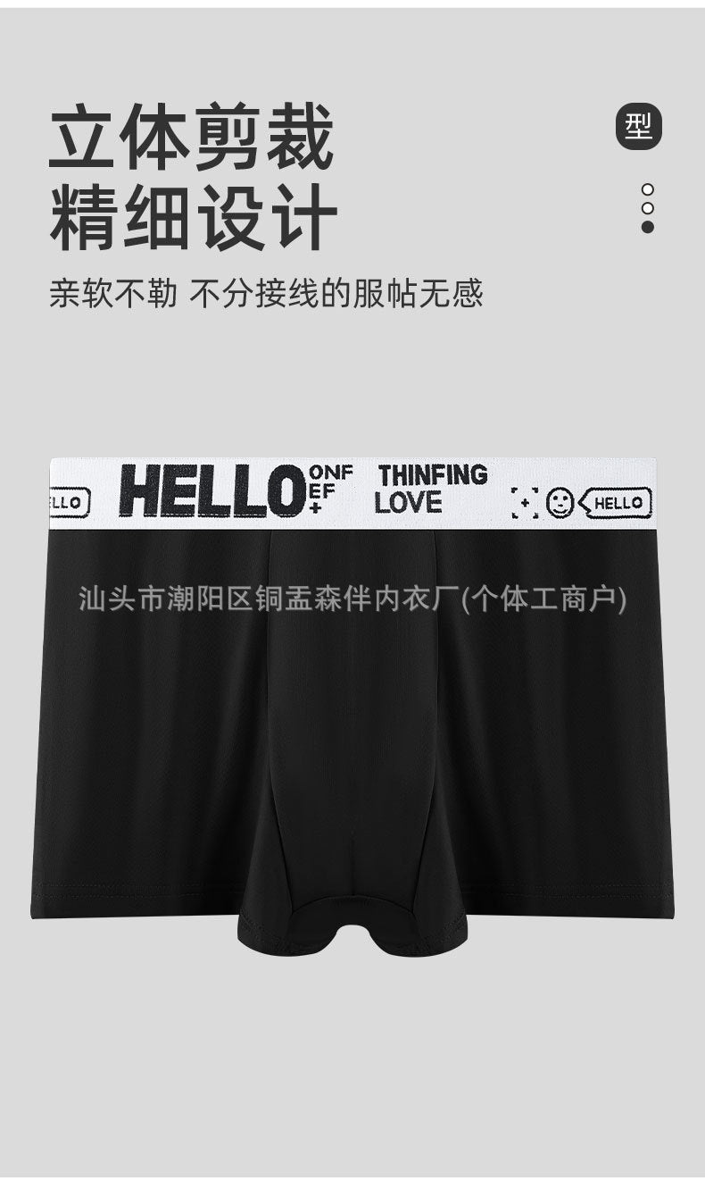 plus Size HELLO Letter Print Men's Underwear Loose Breathable High Elastic Skin-Friendly Boxer Briefs Youth Sports Underwear http://detail.1688.com/offer/936603909279.html