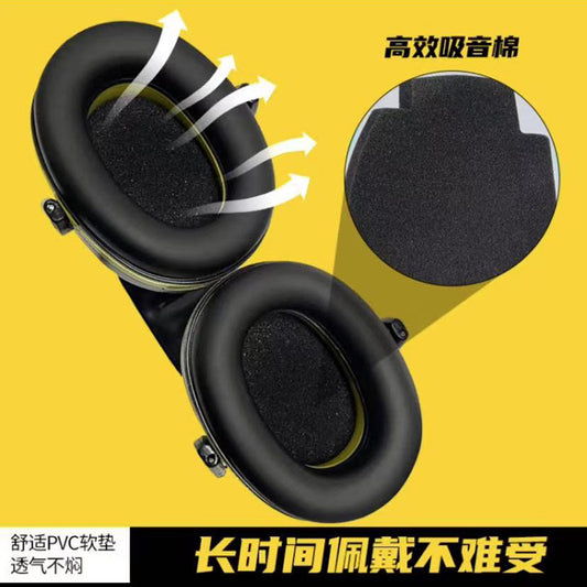 Stanley Noise-Canceling Ear Muffs for Sleeping, Head-Mounted Sleep Headphones, Ear Muff Covers, Noise Reduction, Factory Waterproof, Anti-Noise