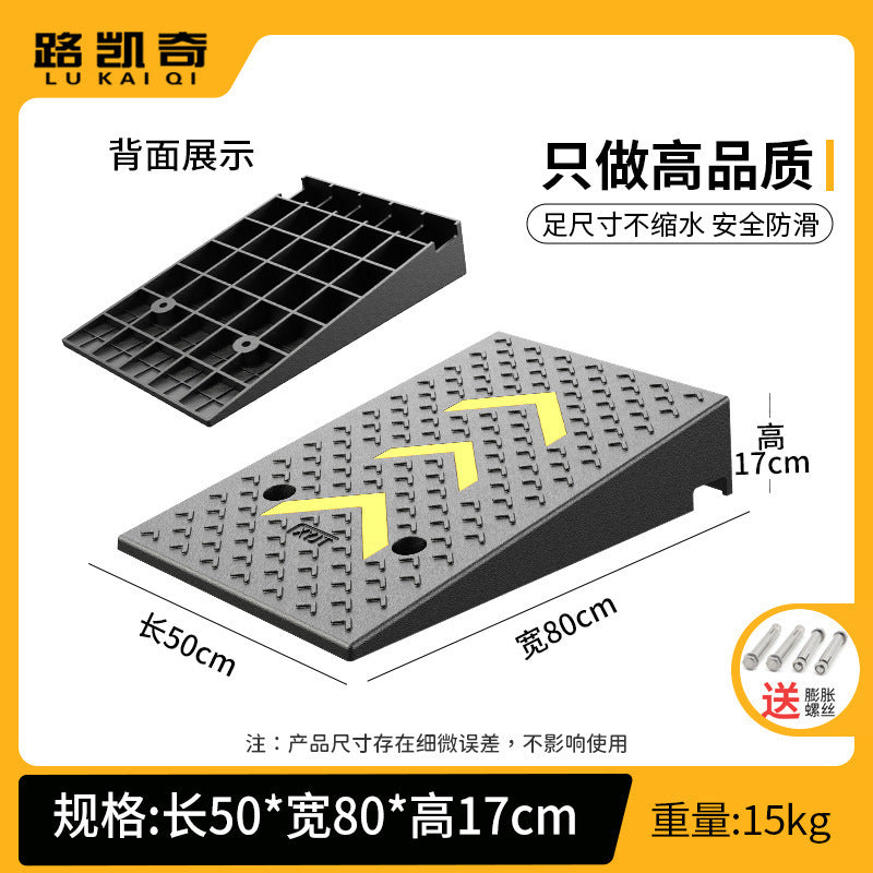Step Mat Slope Mat Road Curb Rubber Plastic Household Car Sidewalk Slope Plate Speed Bump Threshold Climbing Triangle Mat